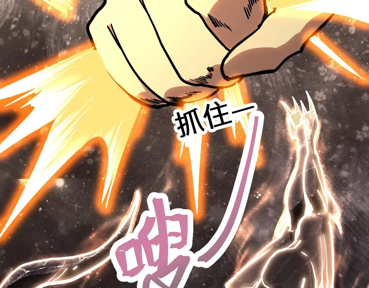 第186话 渊隙空间142