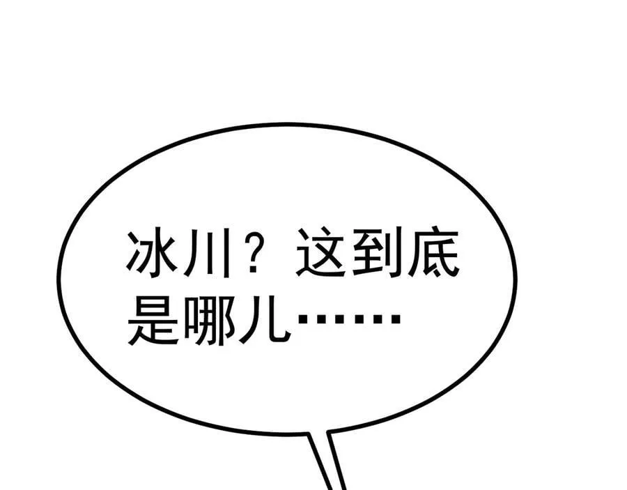 第187话 潜入6