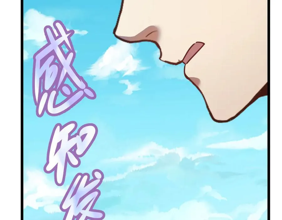 第187话 潜入77