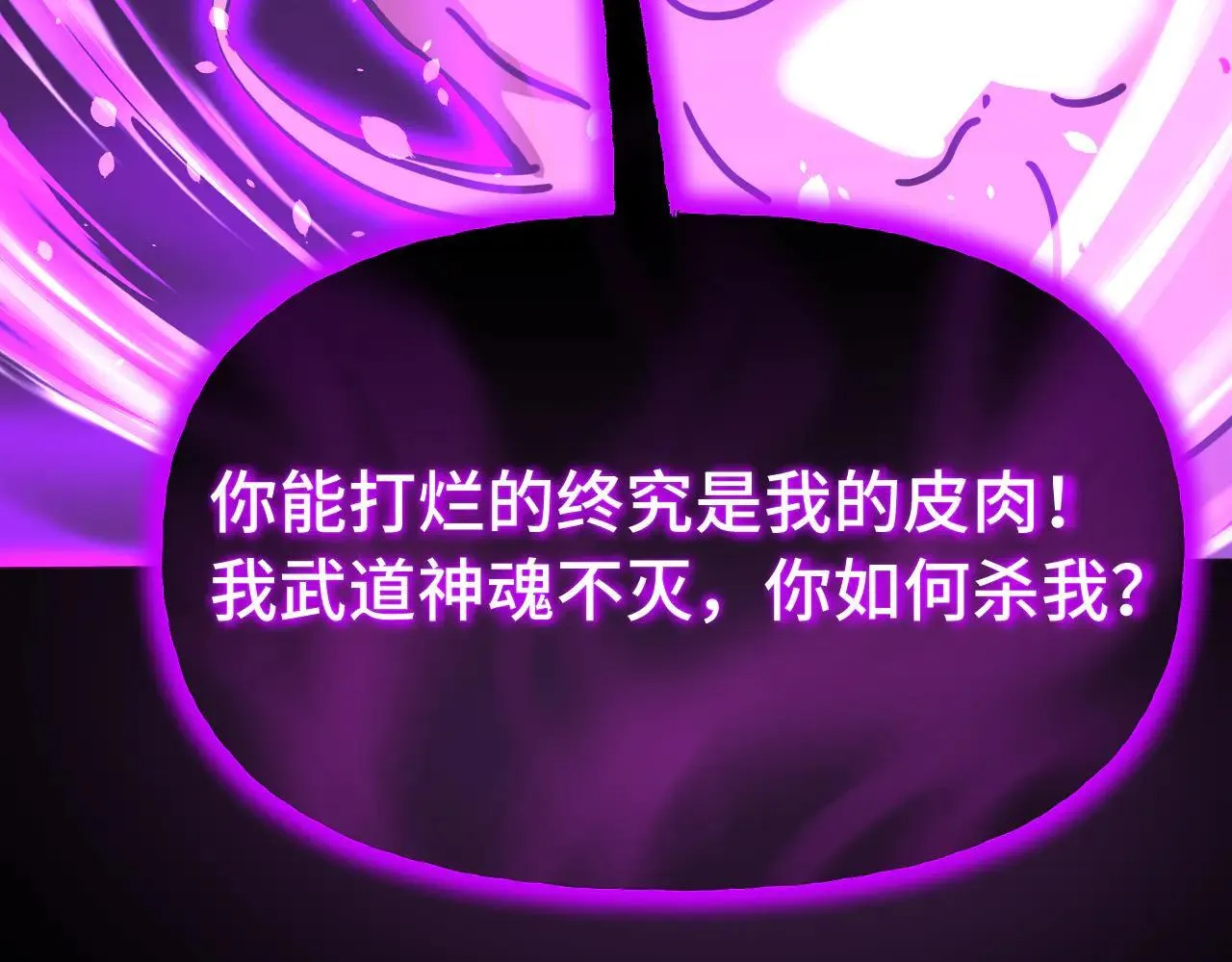 第182话 十级的力量87
