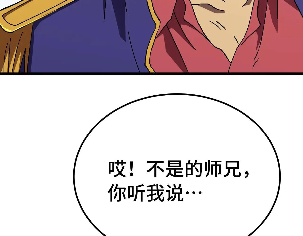 第184话 另一个文明28