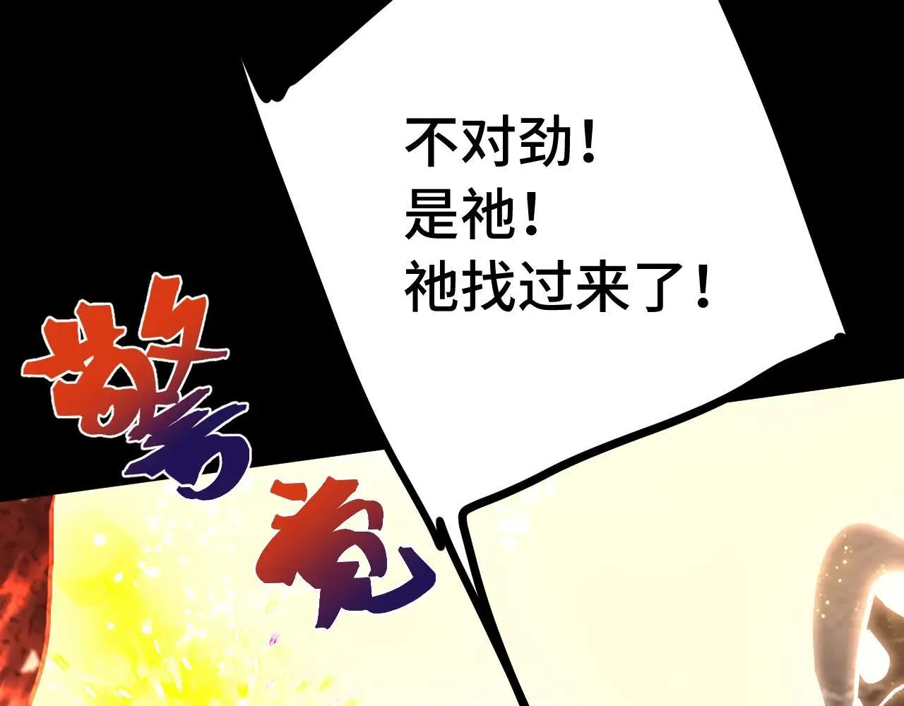 第186话 渊隙空间126