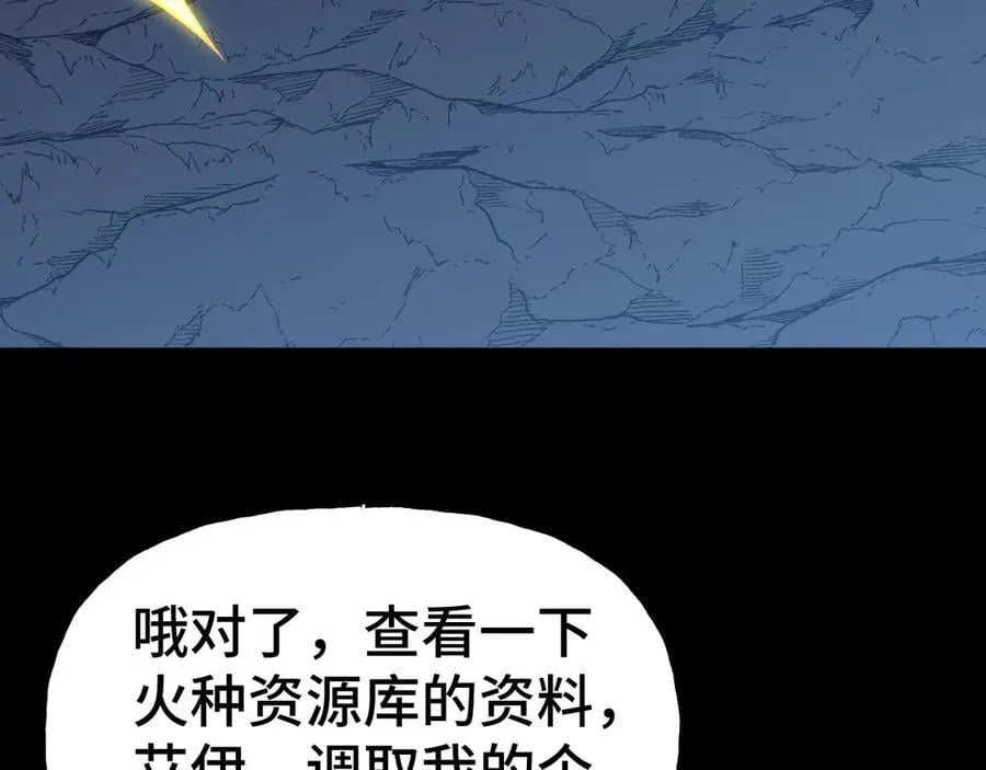 第185话 新权限26