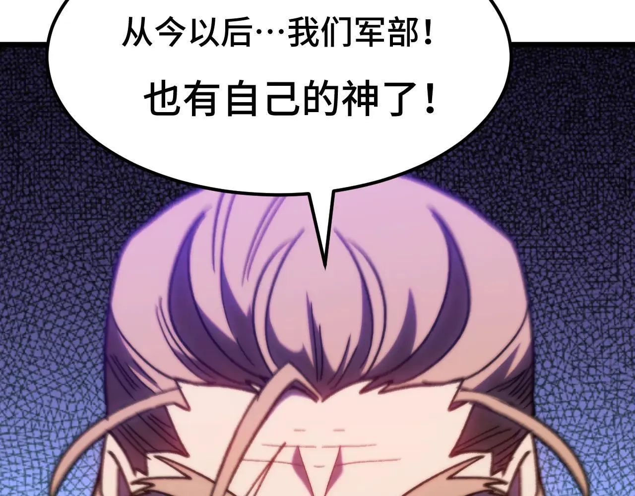 第182话 十级的力量27