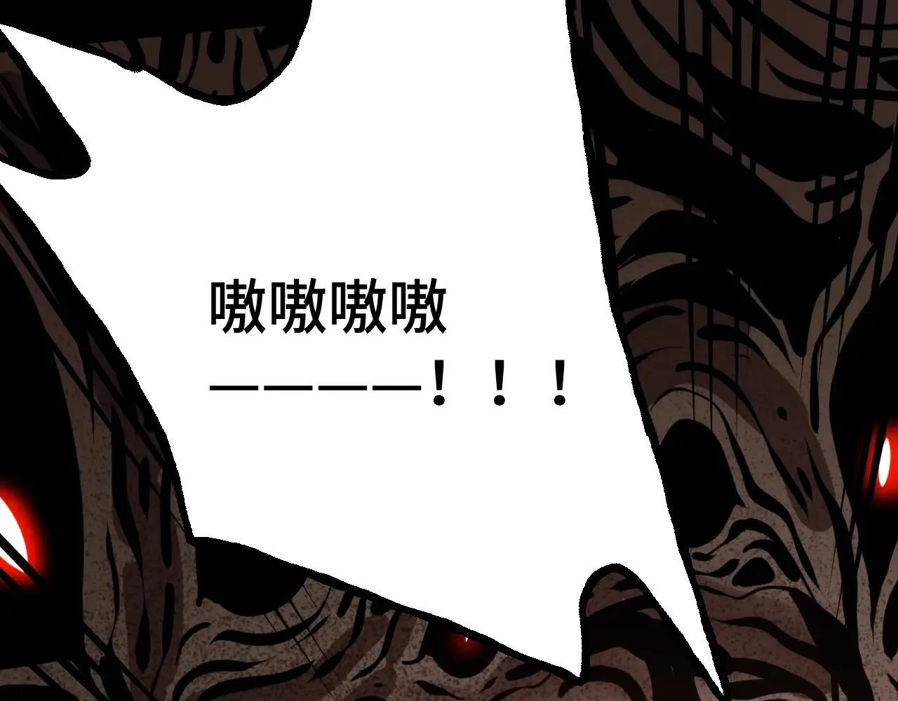 第186话 渊隙空间67