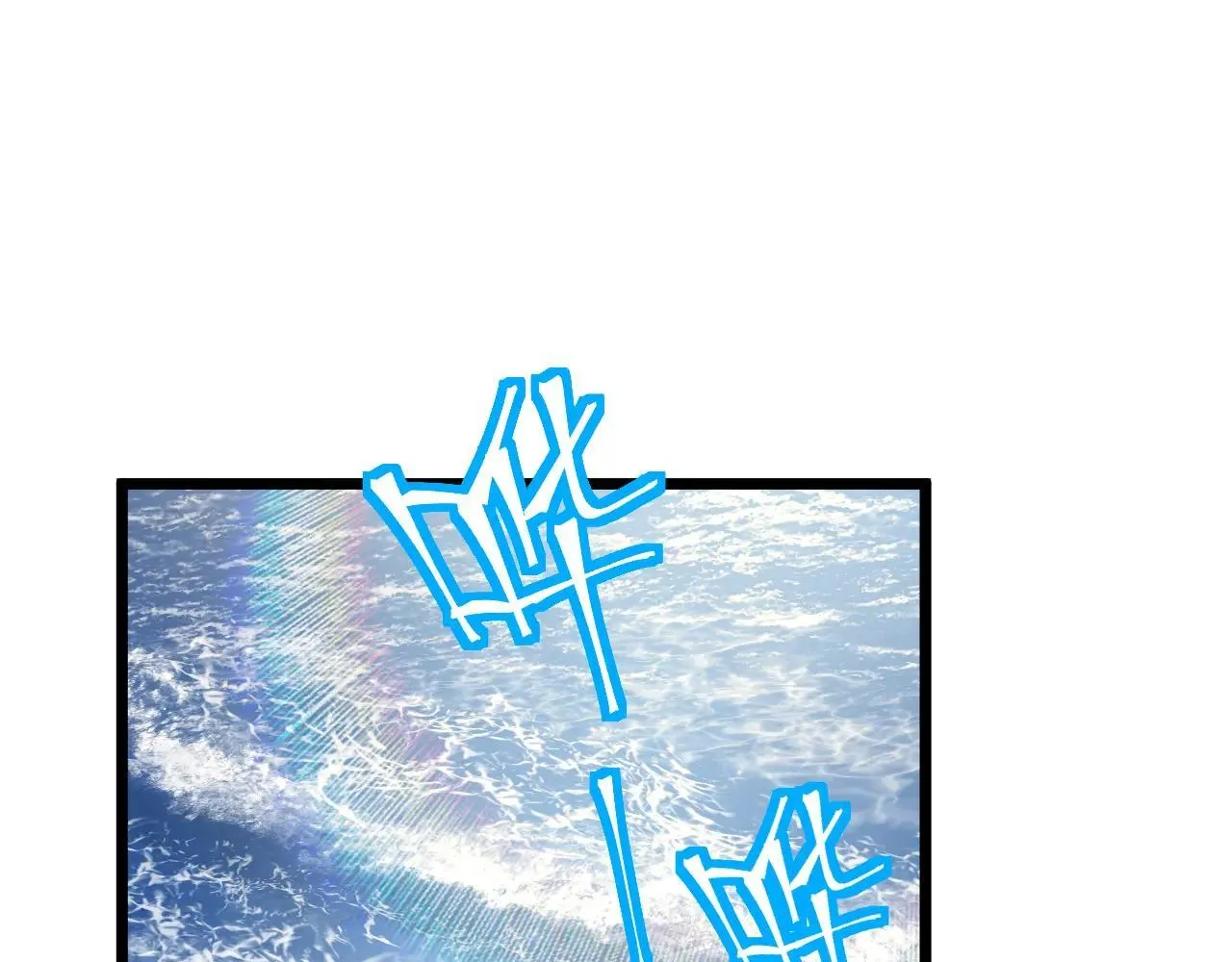 第183话 醒来185
