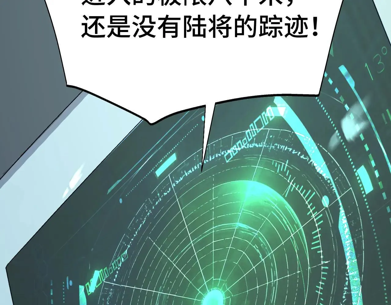 第184话 另一个文明51