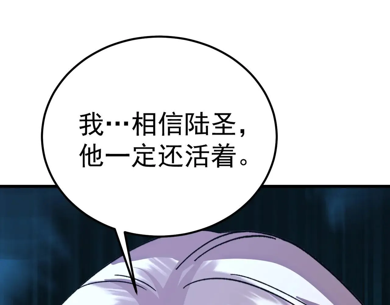 第183话 醒来24
