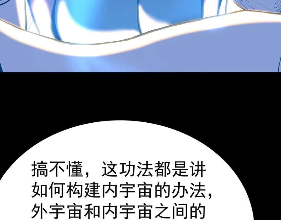 第185话 新权限107
