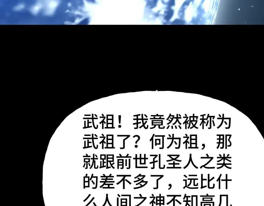 第185话 新权限58