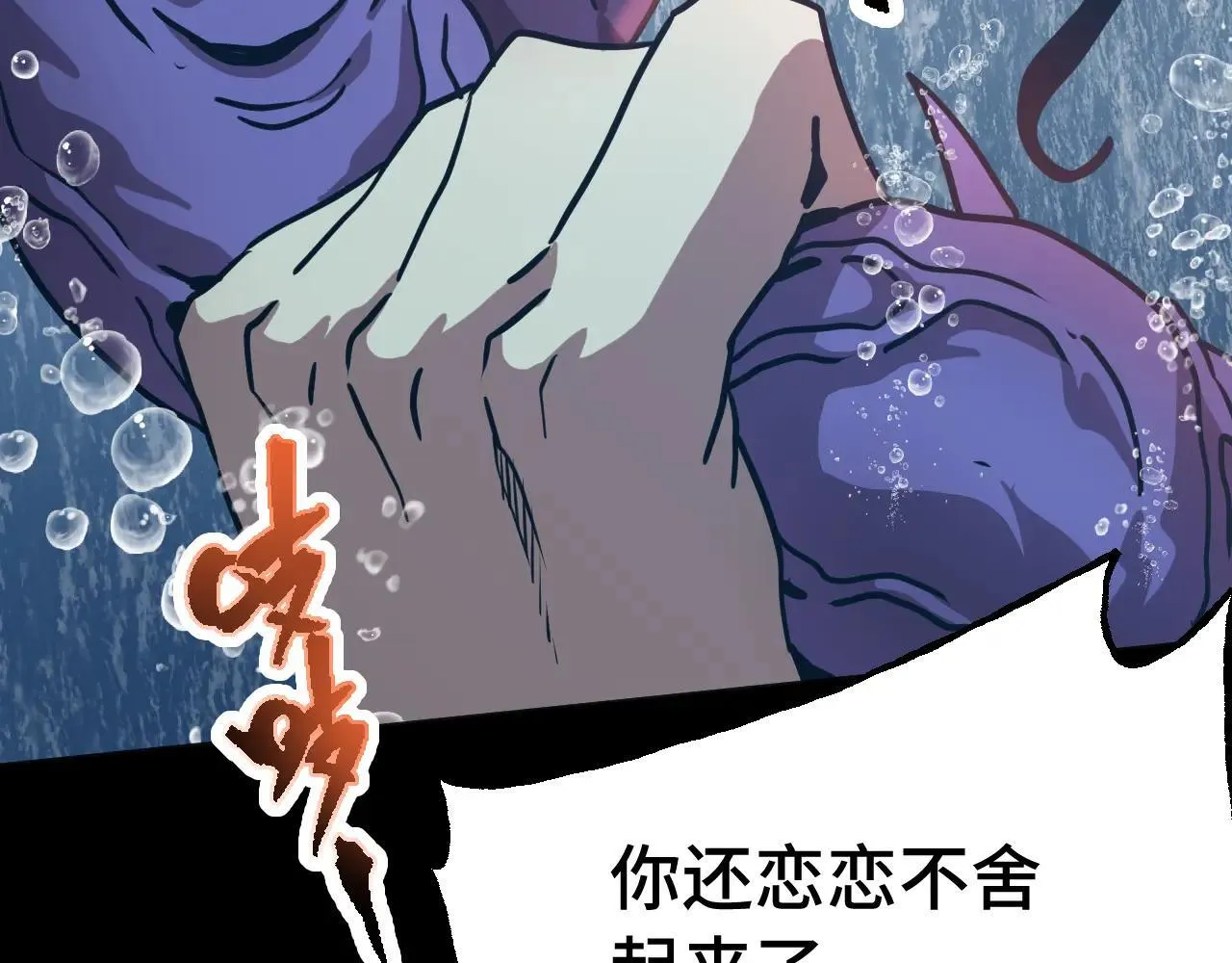 第186话 渊隙空间35
