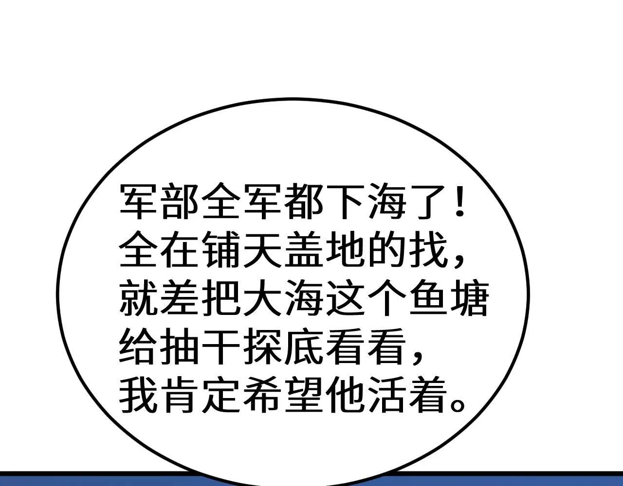第183话 醒来27