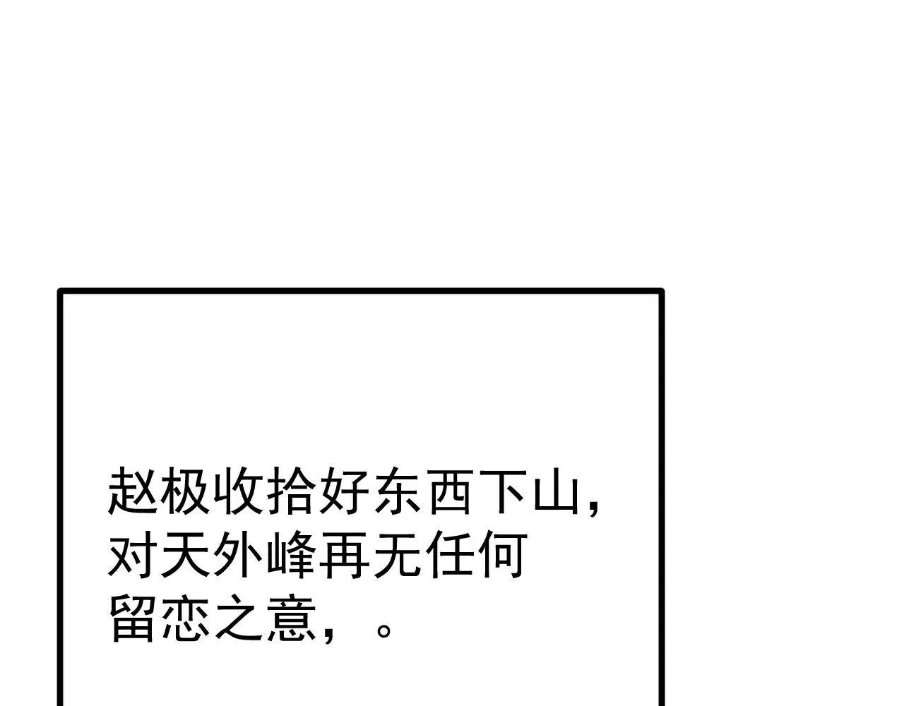 第183话 醒来93
