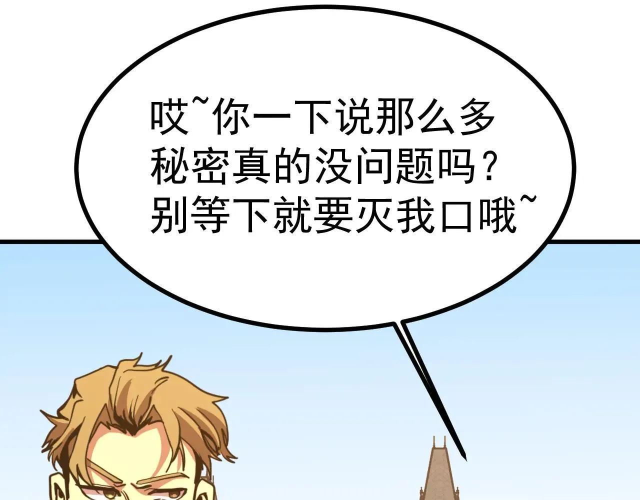 第183话 醒来125