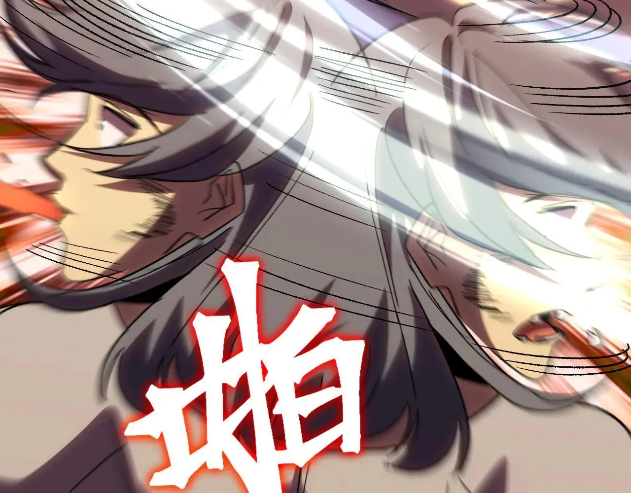 第182话 十级的力量23