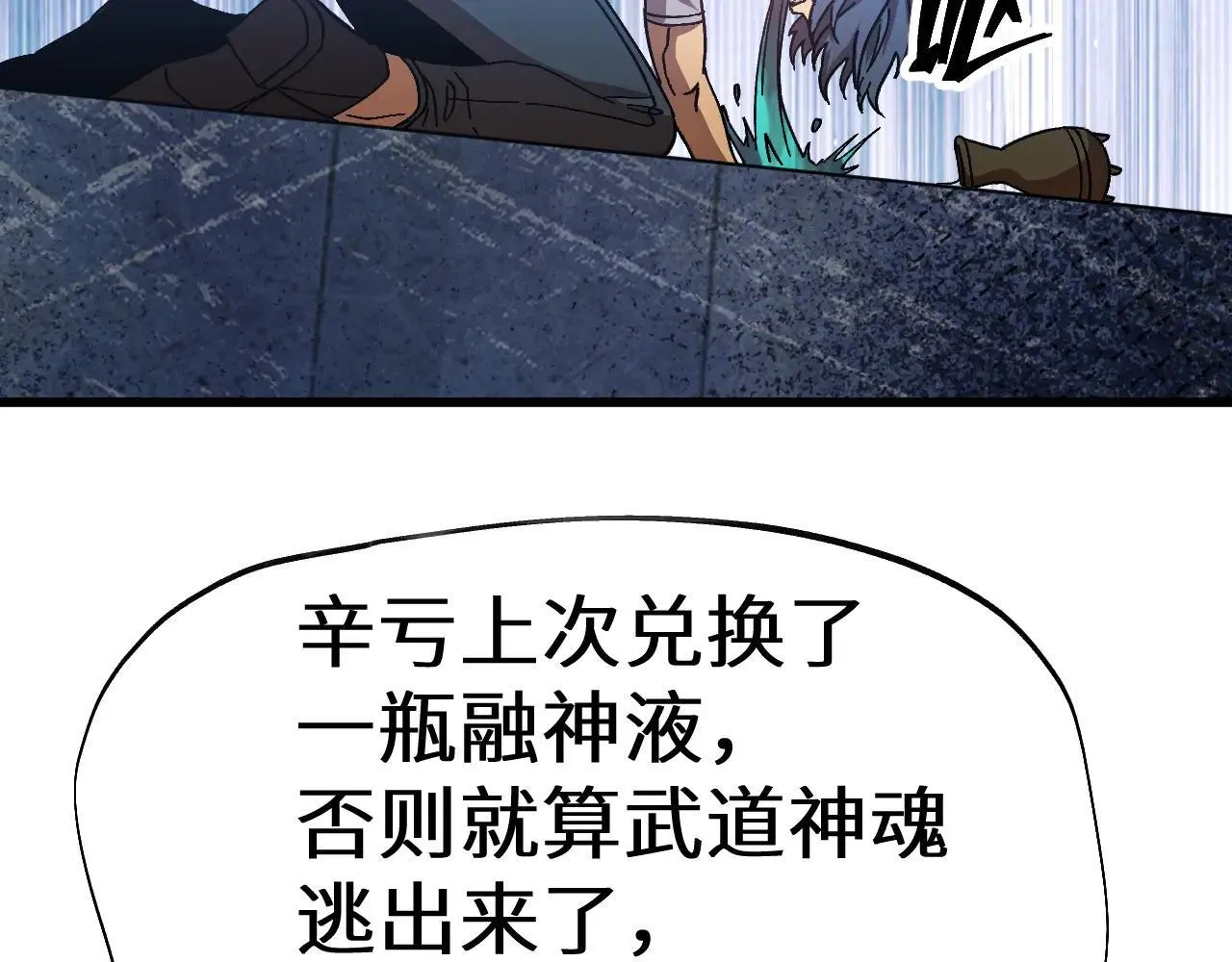 第183话 醒来55