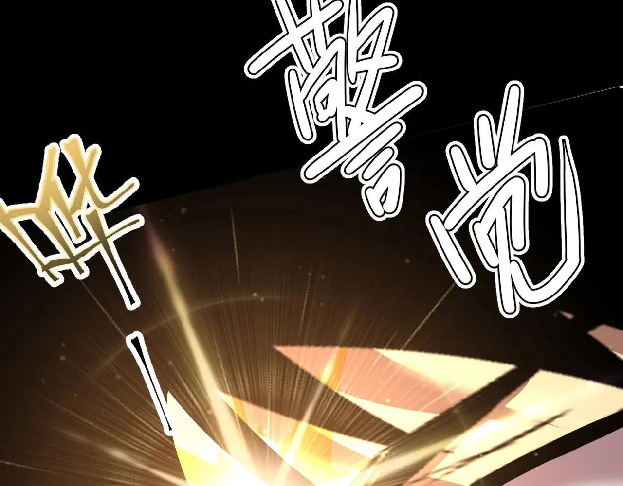 第186话 渊隙空间43