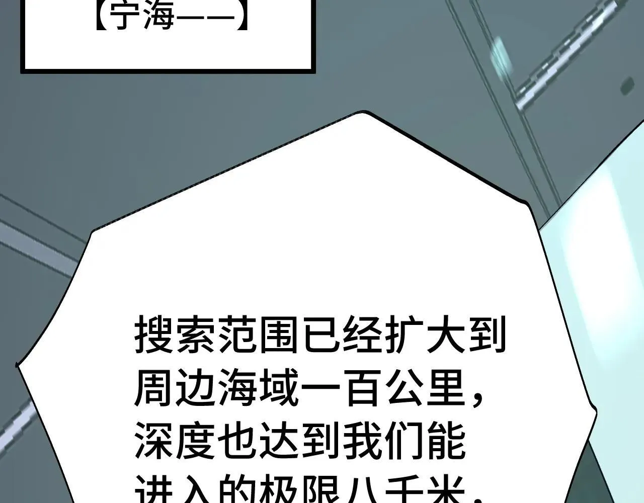 第184话 另一个文明50