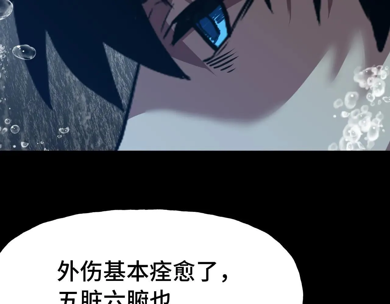 第186话 渊隙空间6