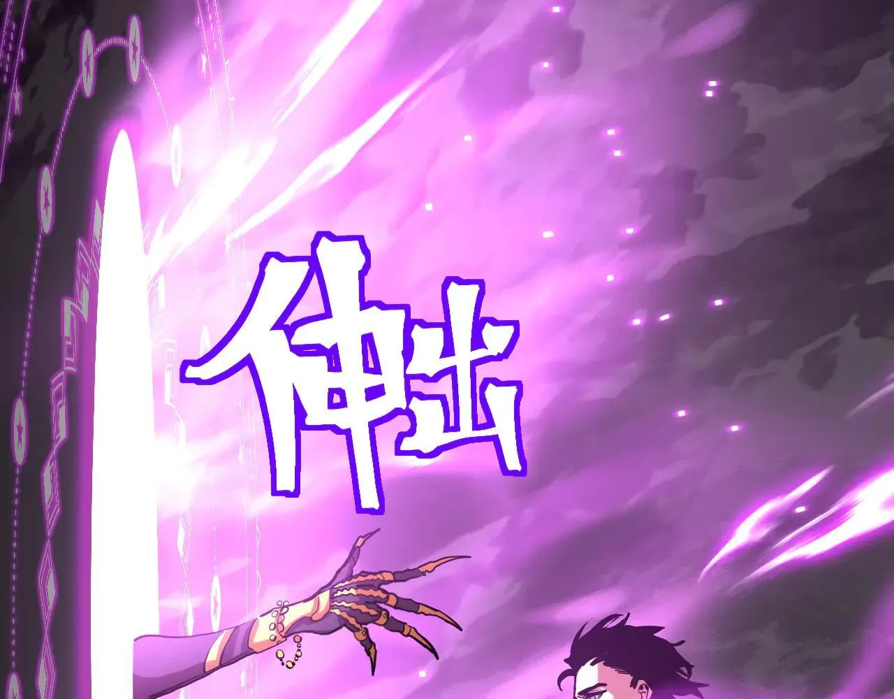 第182话 十级的力量164
