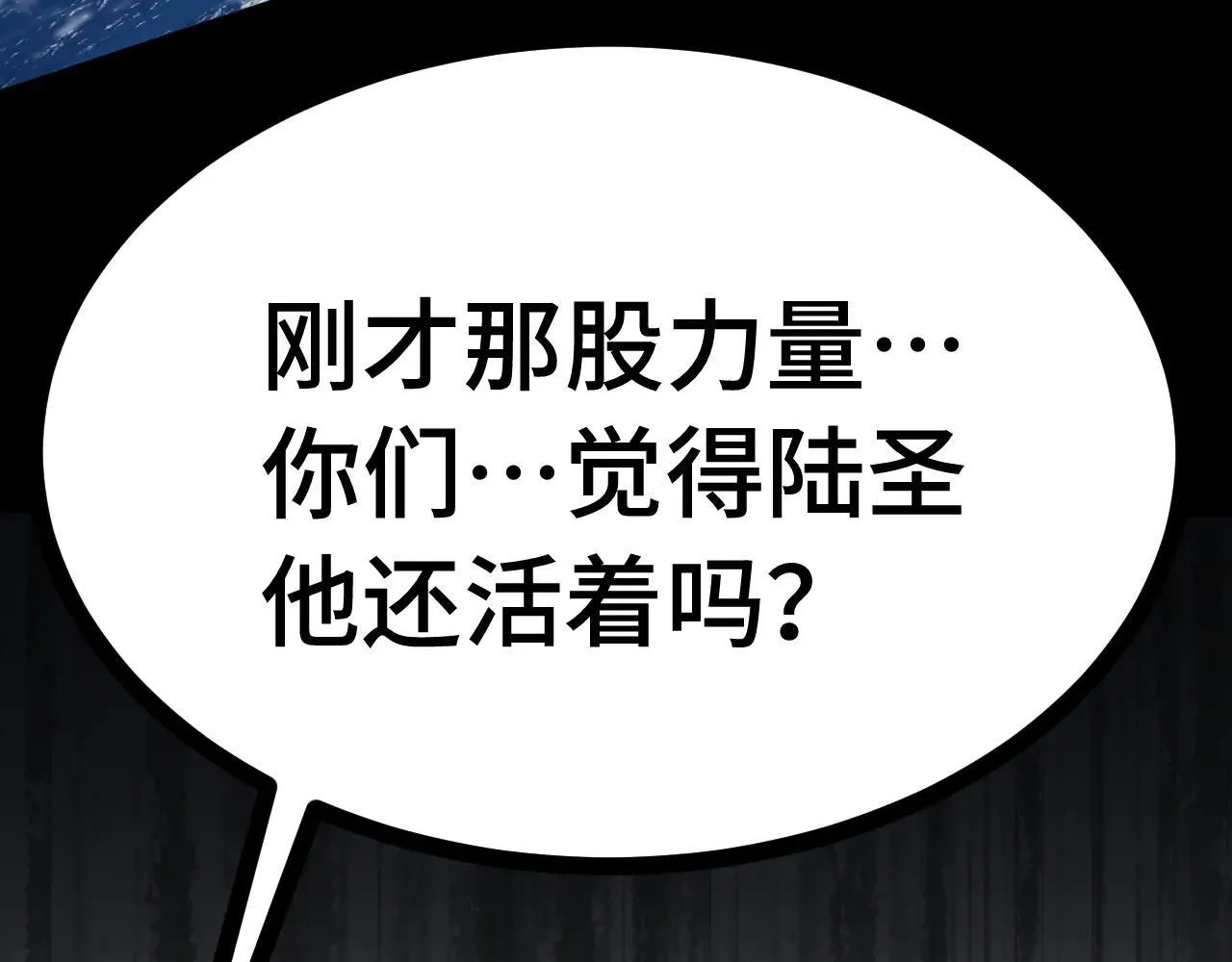 第182话 十级的力量202