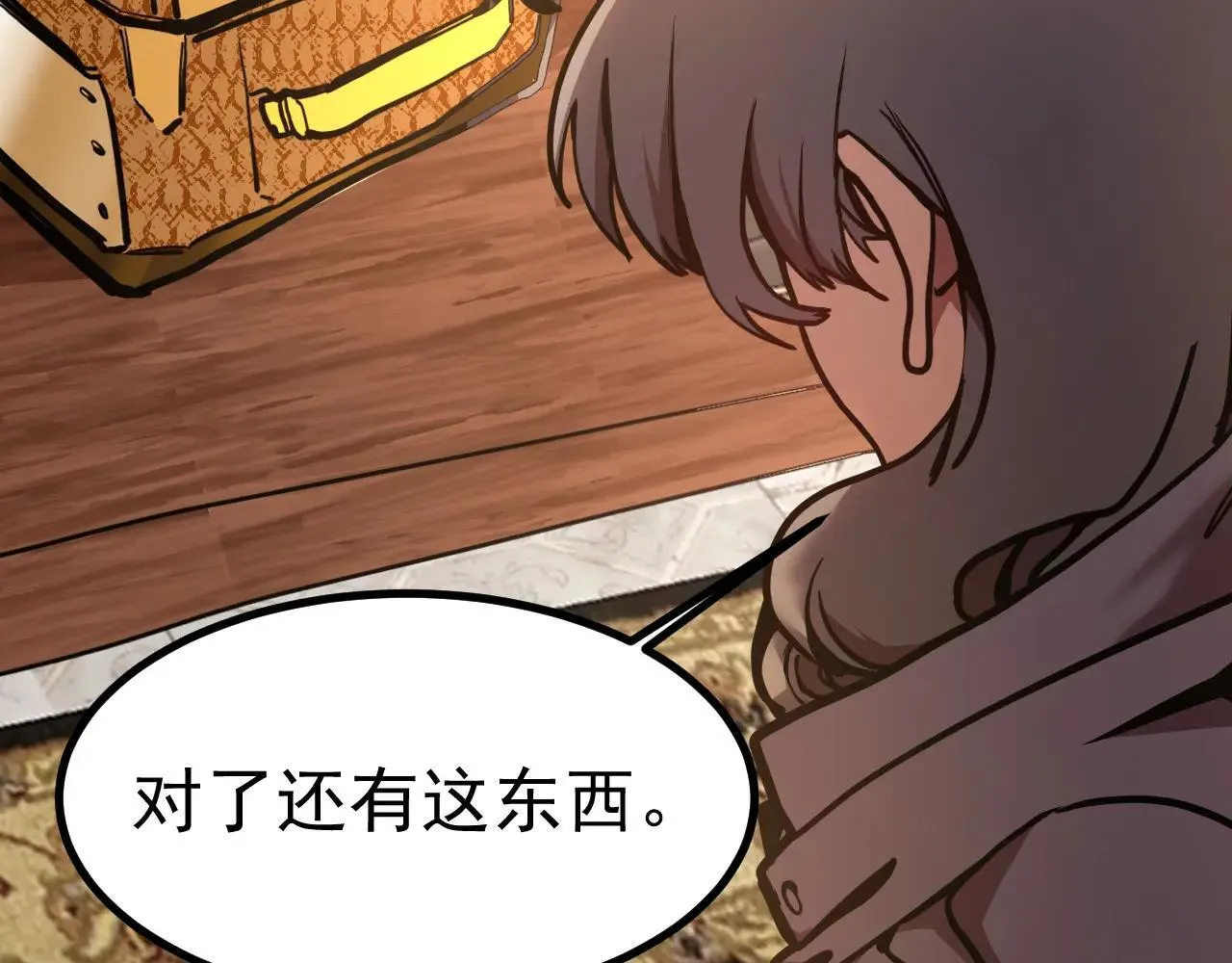 第183话 醒来86