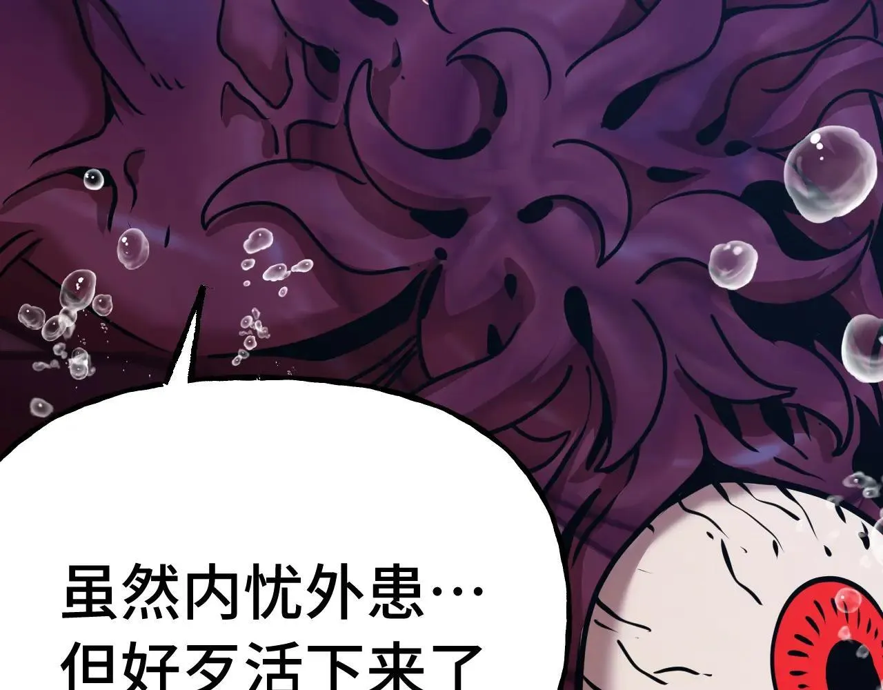 第184话 另一个文明105