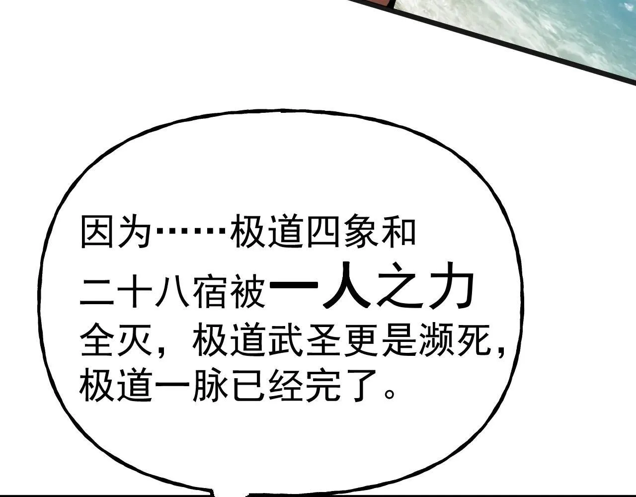 第183话 醒来161