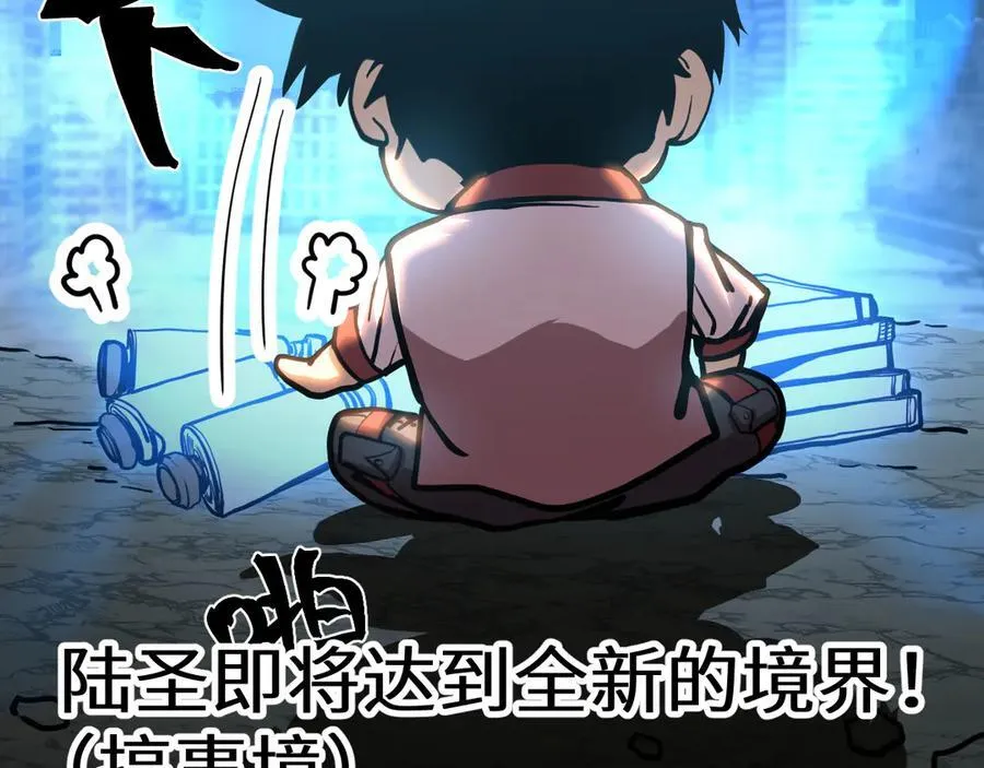 第185话 新权限179