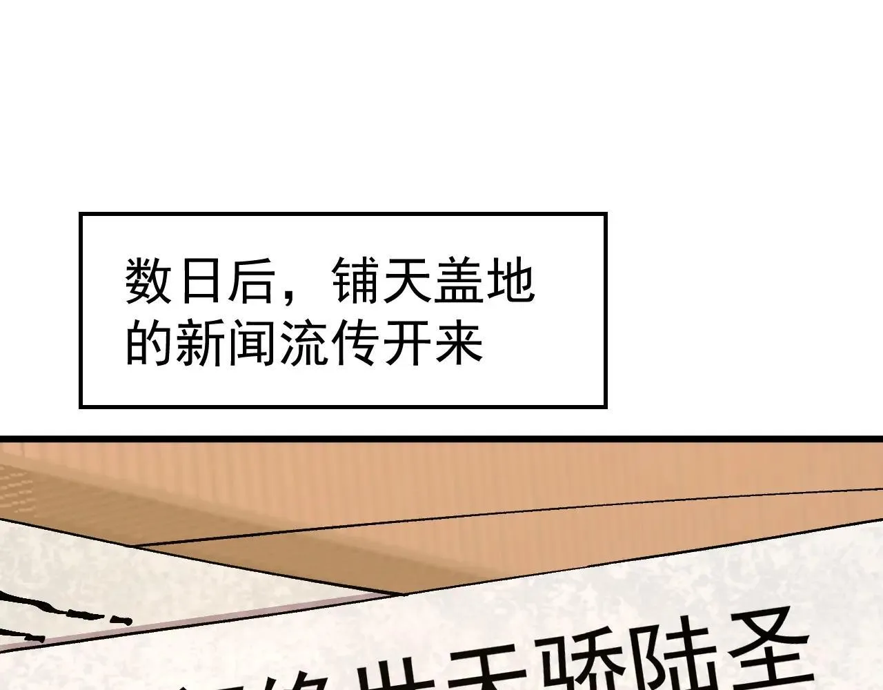 第183话 醒来4