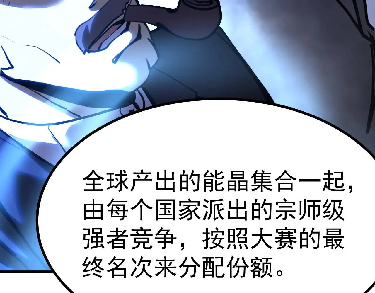 第183话 醒来137