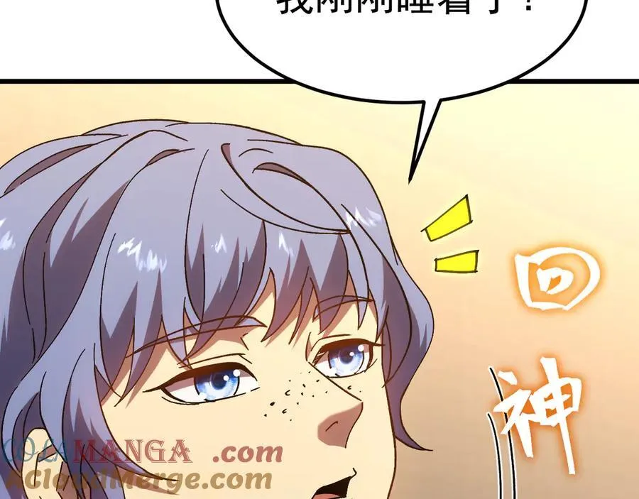 第187话 潜入136