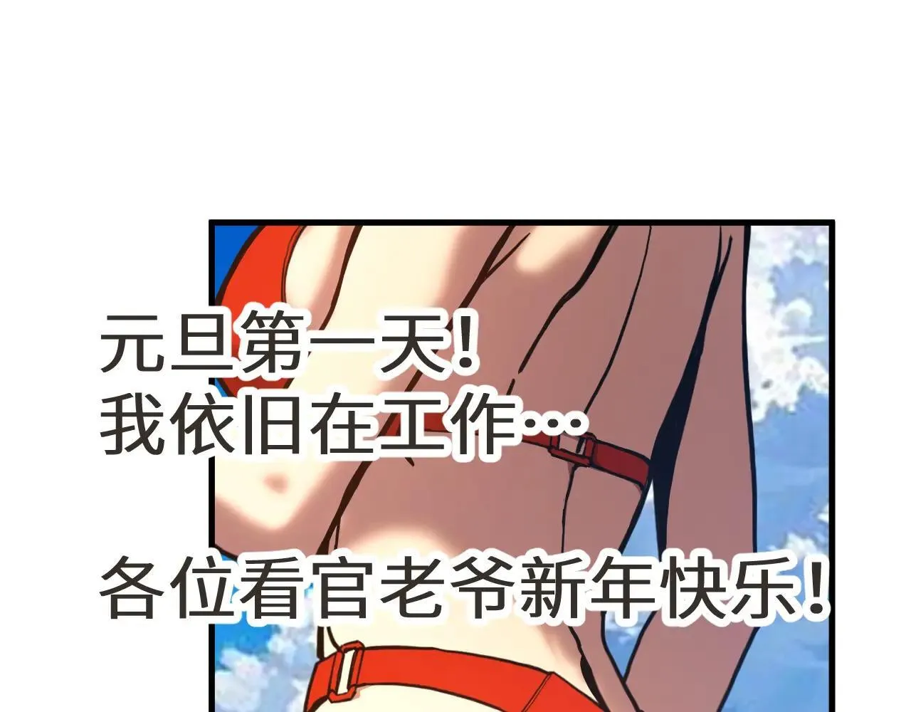 第183话 醒来201