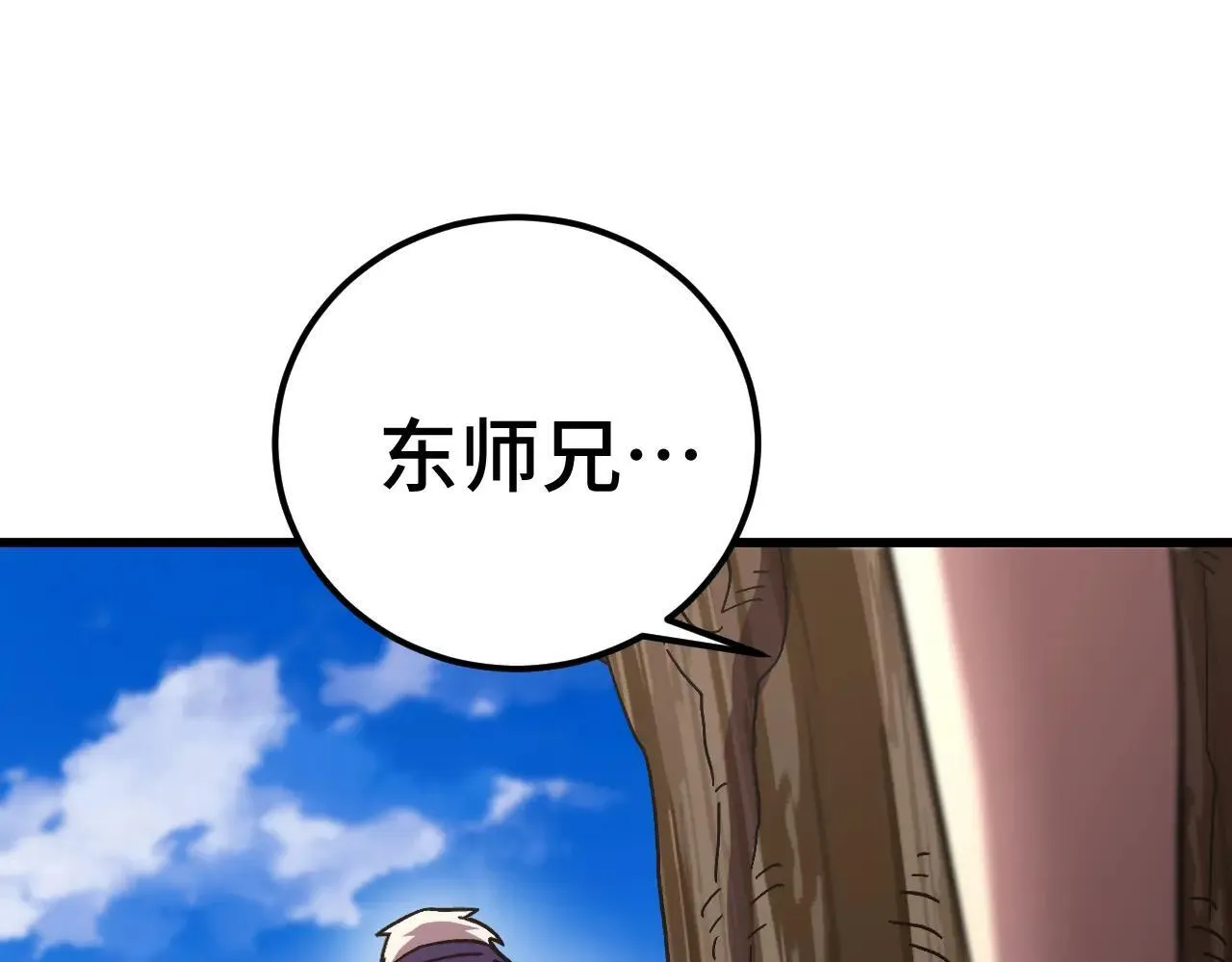 第184话 另一个文明24