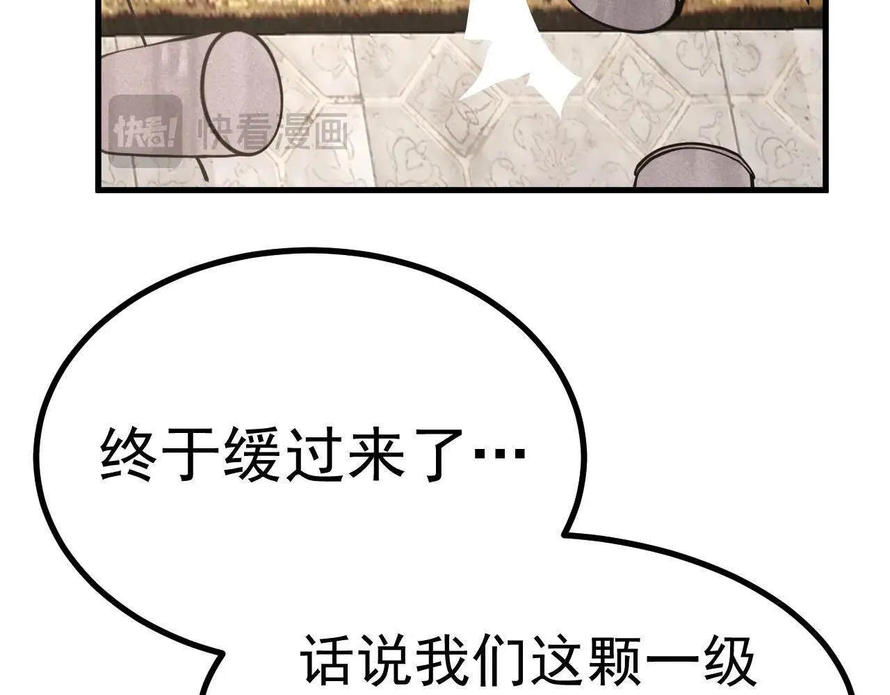 第183话 醒来78