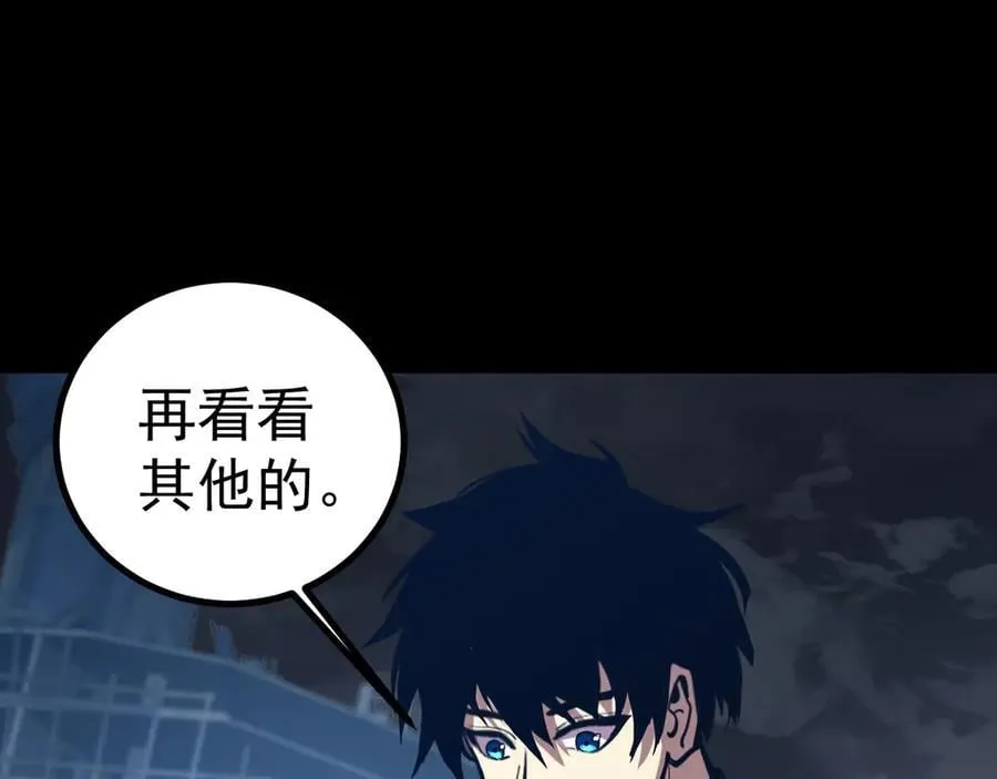 第185话 新权限99