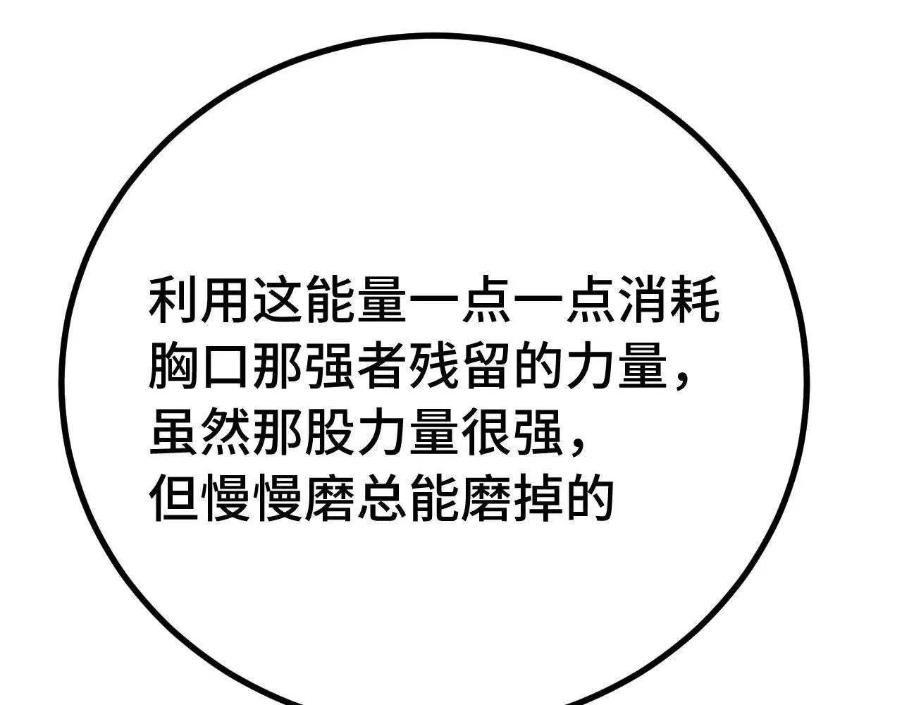 第184话 另一个文明158