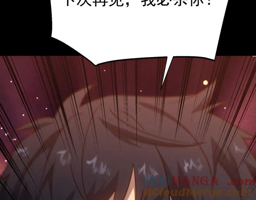 第185话 新权限132