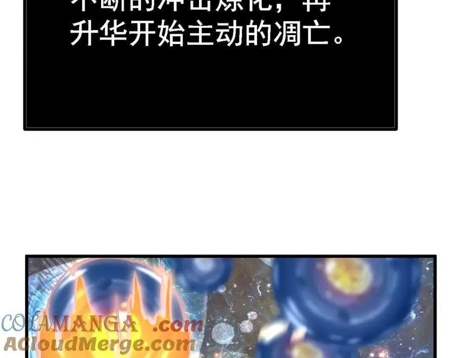 第187话 潜入40