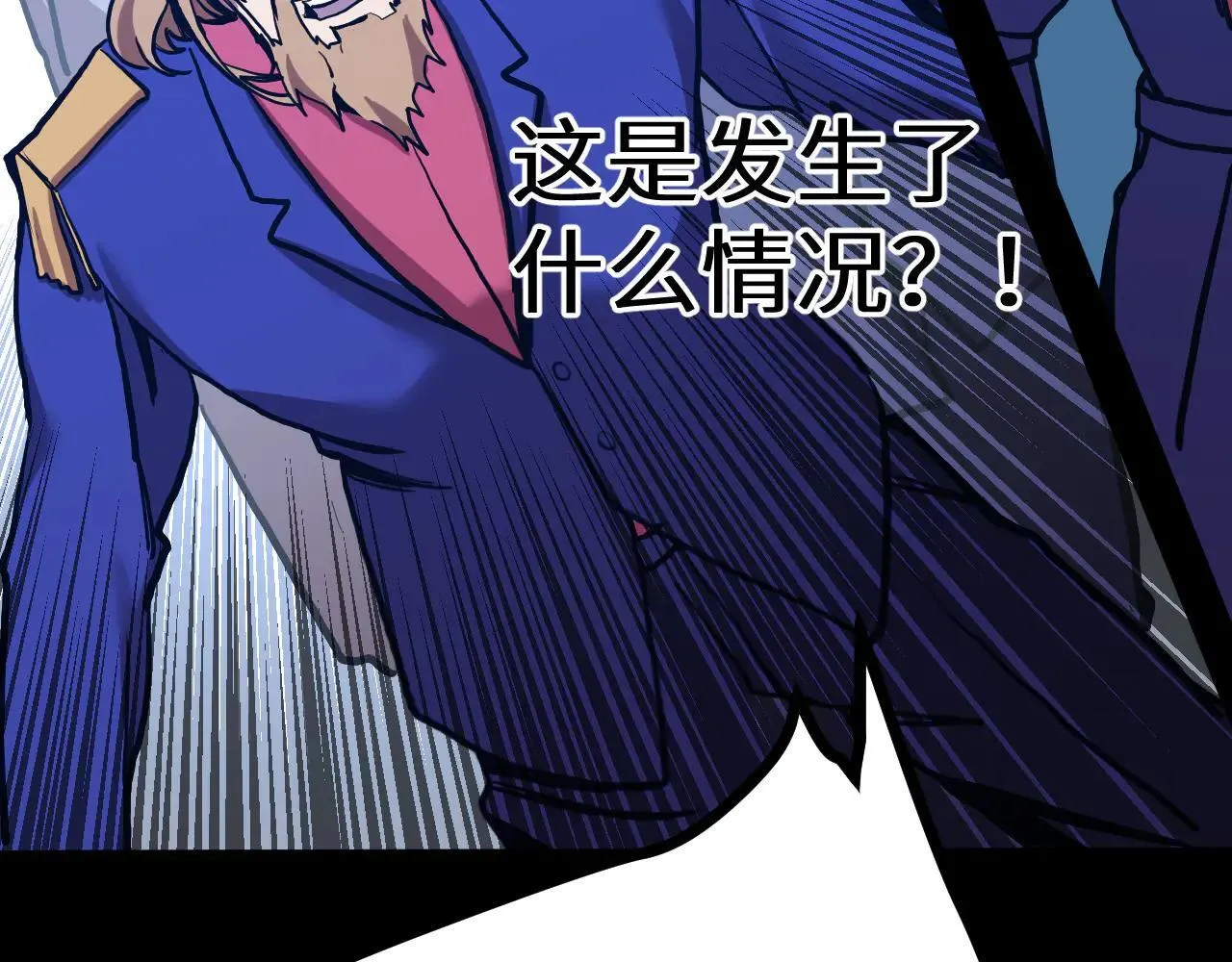 第182话 十级的力量195