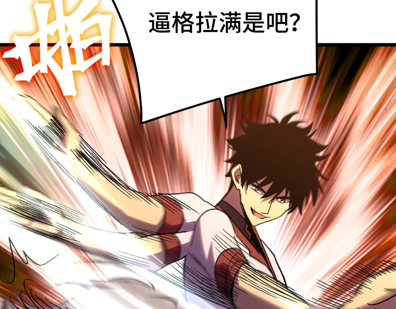第182话 十级的力量22