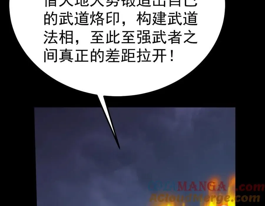 第185话 新权限148