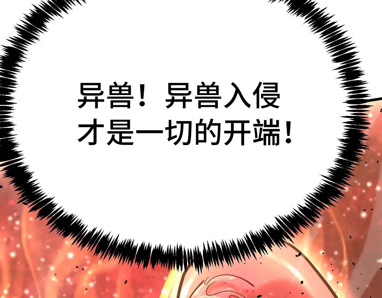 第184话 另一个文明130