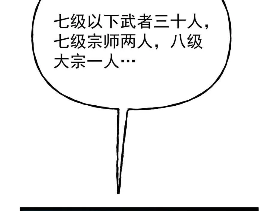 第187话 潜入75