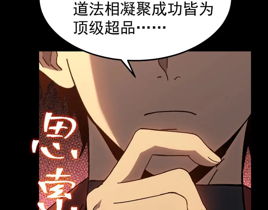第185话 新权限159