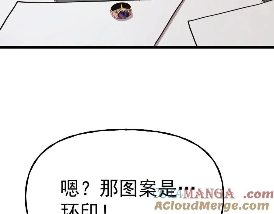 第187话 潜入92