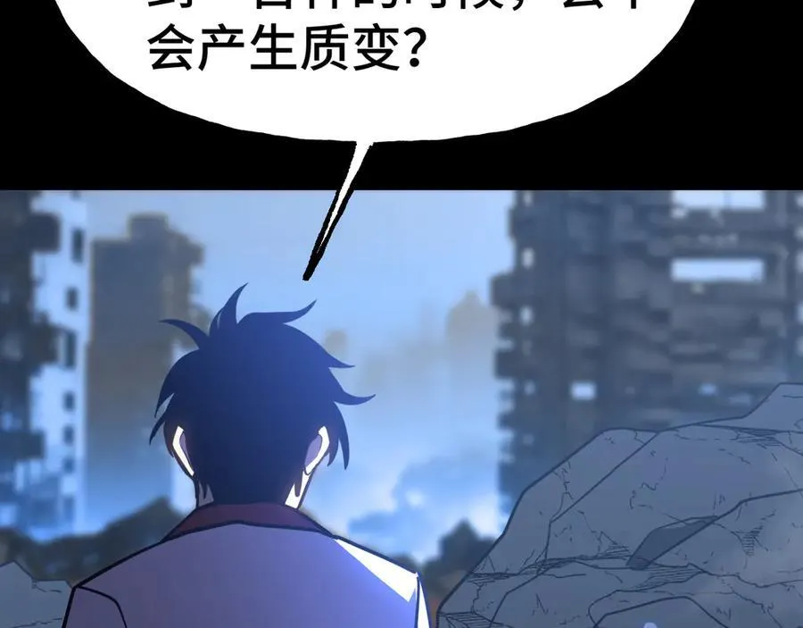 第185话 新权限21