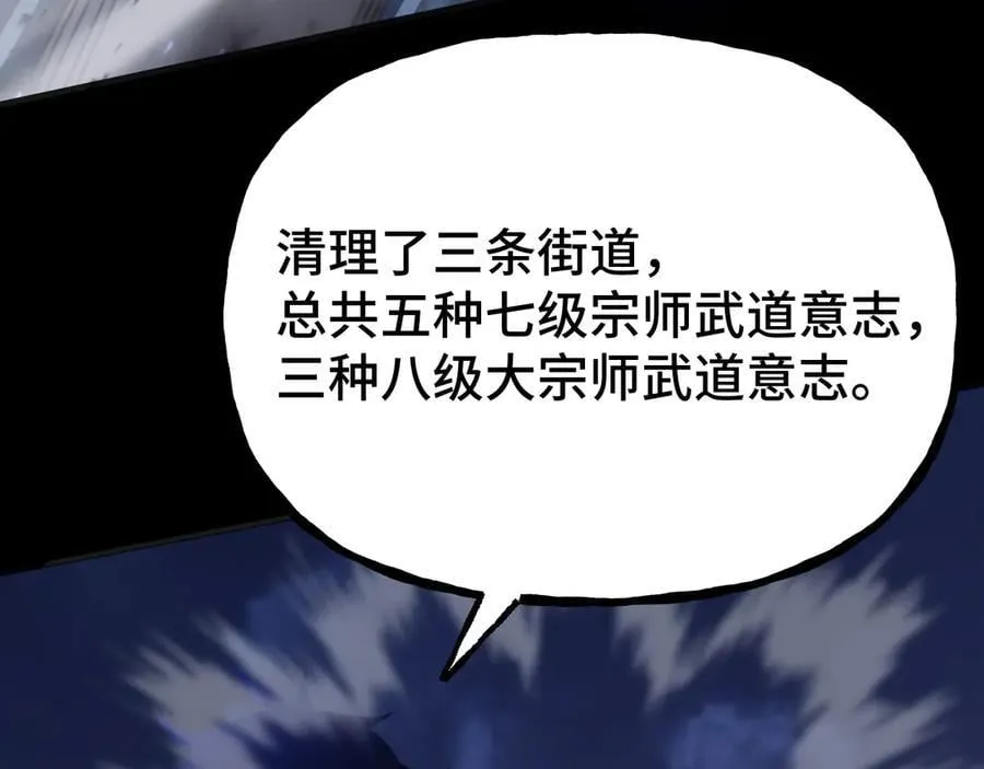 第185话 新权限17