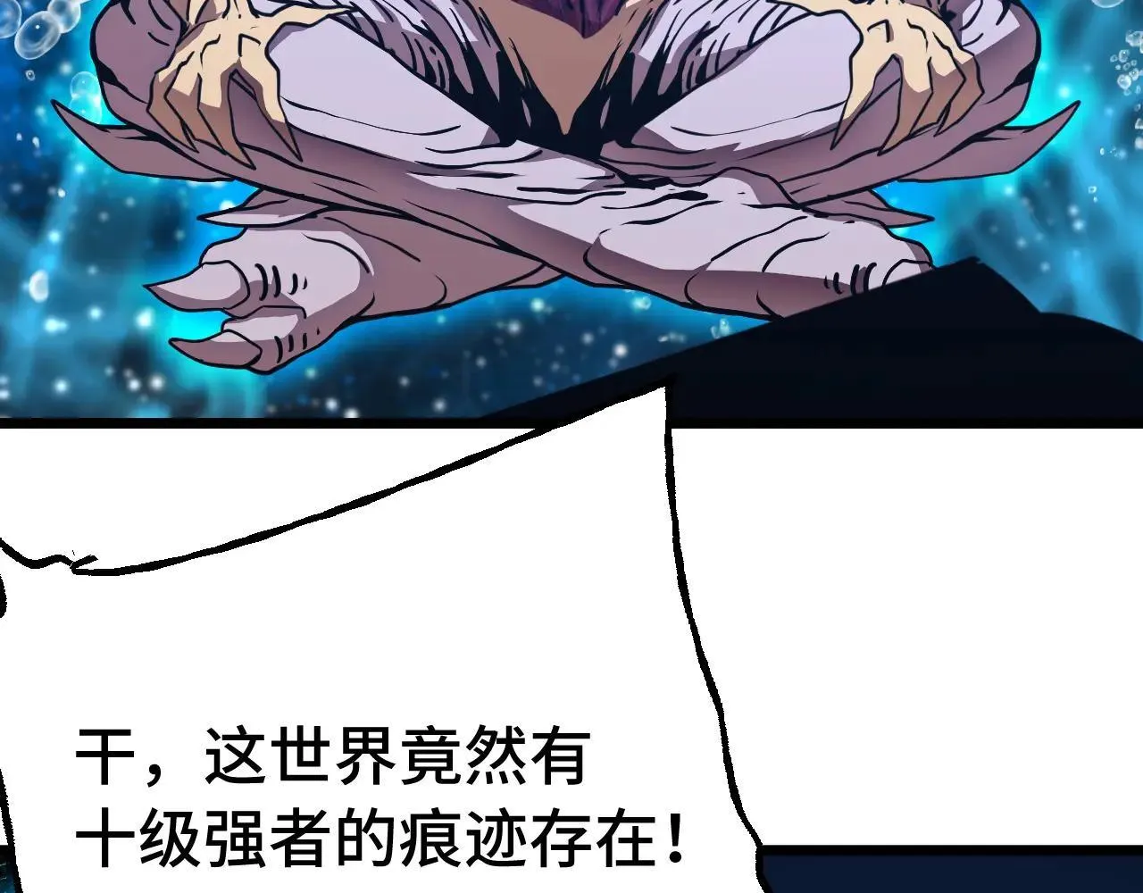 第184话 另一个文明108