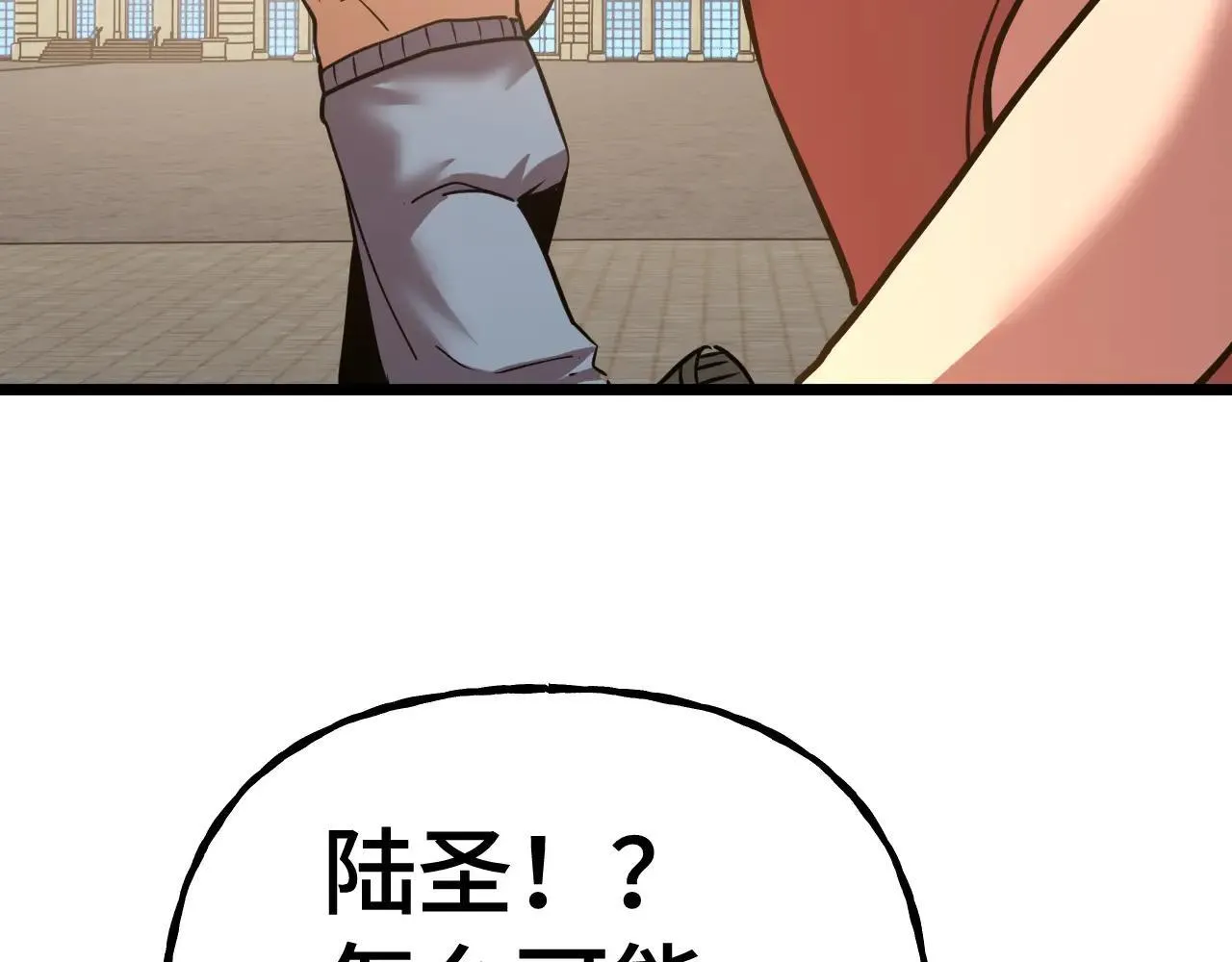 第183话 醒来181
